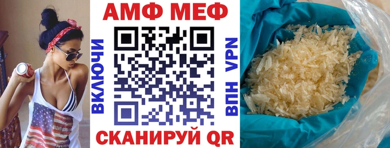 купить закладку  Котово  АМФЕТАМИН Розовый 