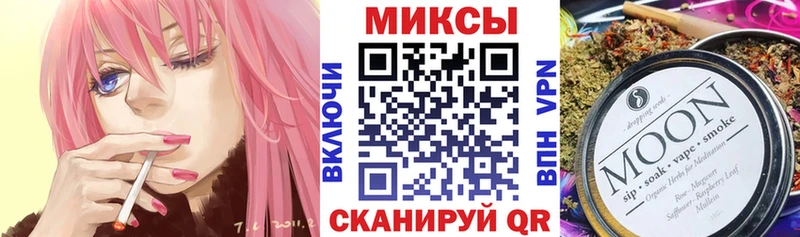 БУТИРАТ GHB  Котово 