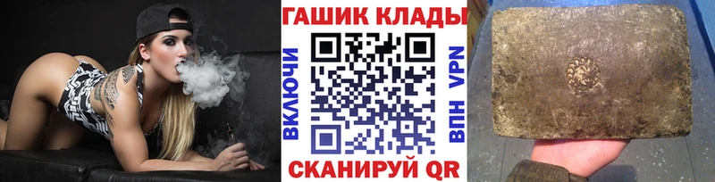 даркнет сайт  Котово  ГАШ гашик 