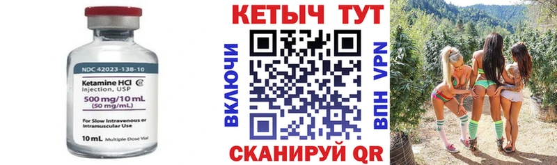 КЕТАМИН ketamine  наркошоп  Котово 
