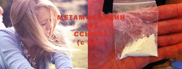 альфа пвп Кинешма