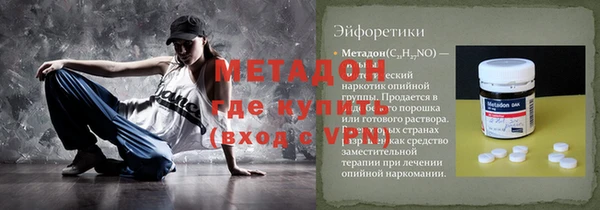 альфа пвп Кинешма