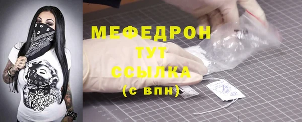 альфа пвп Кинешма