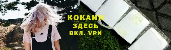 мефедрон мука Киренск