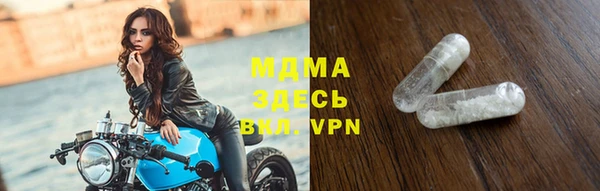 альфа пвп Кинешма