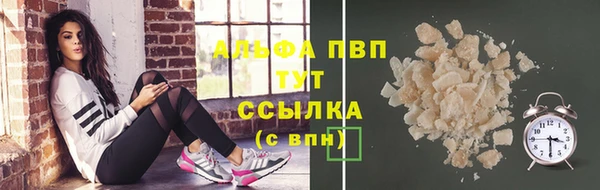 скорость mdpv Бутурлиновка
