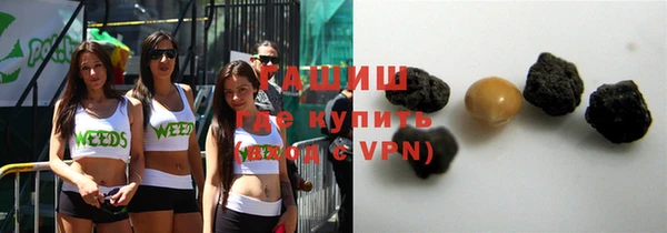альфа пвп Кинешма