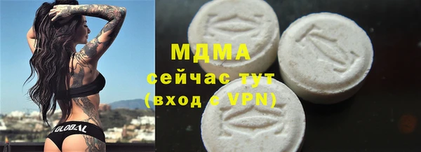 мефедрон мука Киренск