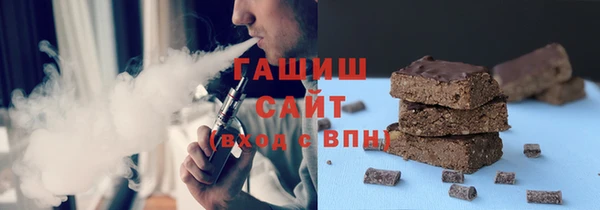 альфа пвп Кинешма