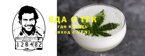 мефедрон мука Киренск