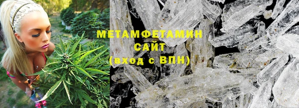 мефедрон мука Киренск