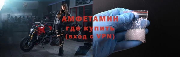 мефедрон мука Киренск