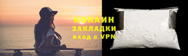 альфа пвп Кинешма
