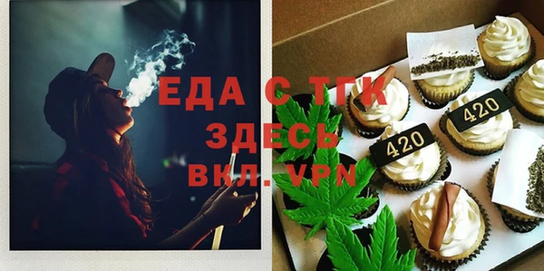 мефедрон мука Киренск