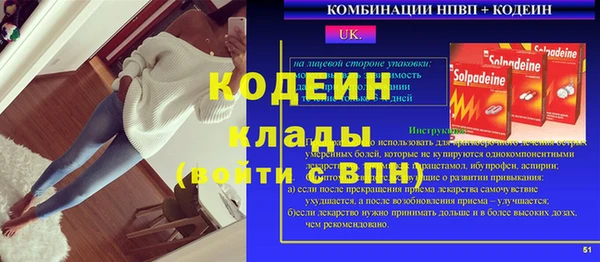 альфа пвп Кинешма