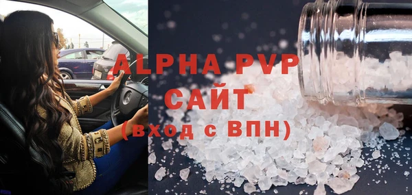 альфа пвп Кинешма