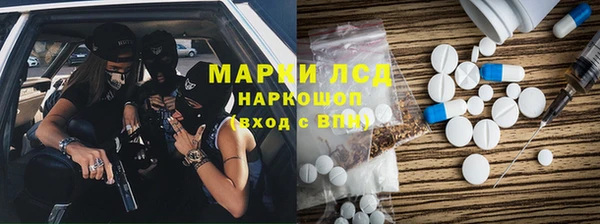 прущий лед Козловка