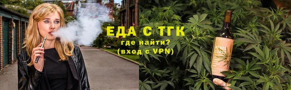 альфа пвп Кинешма