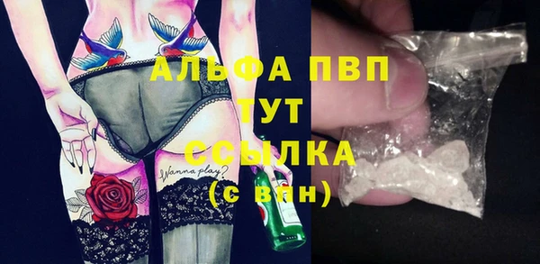 альфа пвп Кинешма