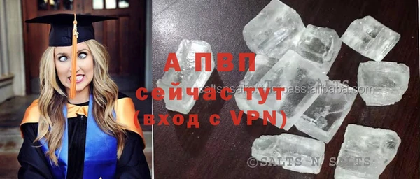альфа пвп Кинешма