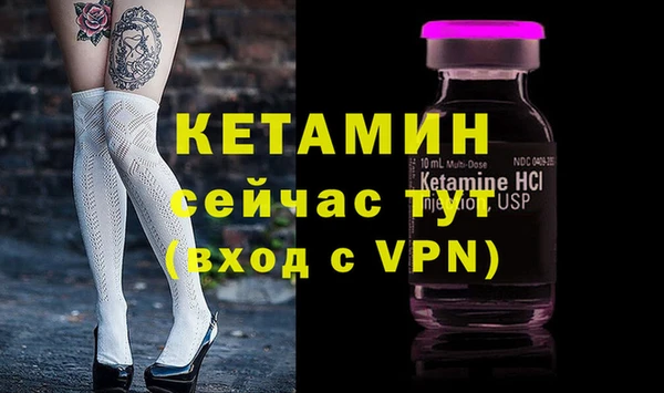 мефедрон мука Киренск