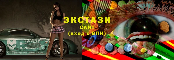 альфа пвп Кинешма