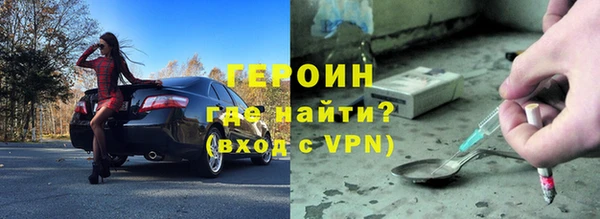 мефедрон мука Киренск