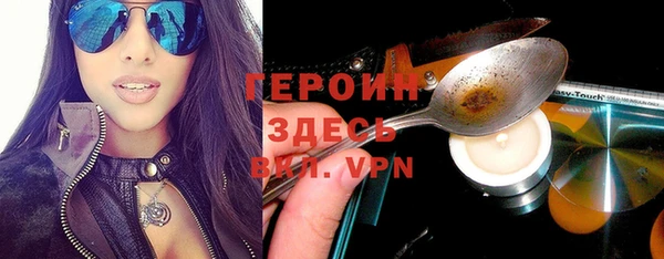 соль ск Карталы
