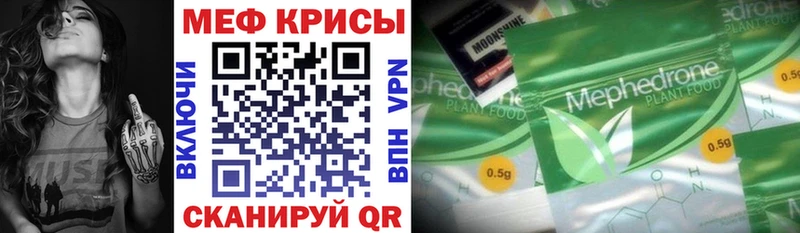 MEGA tor  Котово  нарко площадка какой сайт  Мефедрон мука 