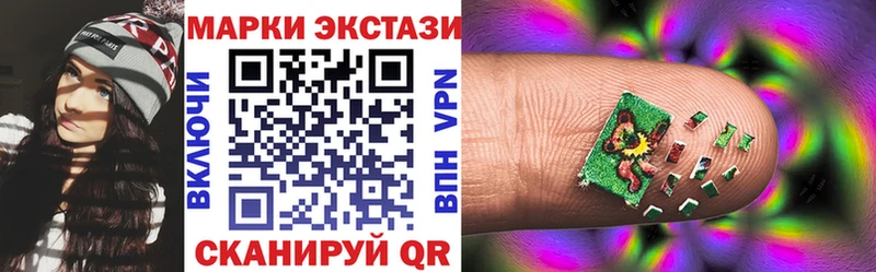 нарко площадка формула  Котово  Наркотические марки 1,5мг 