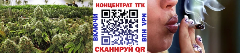 ТГК жижа  мега как войти  Котово 