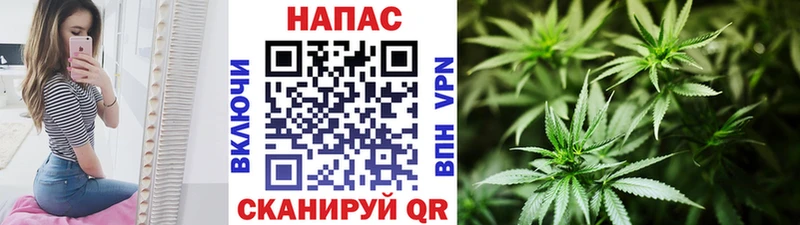 Шишки марихуана White Widow  Котово 
